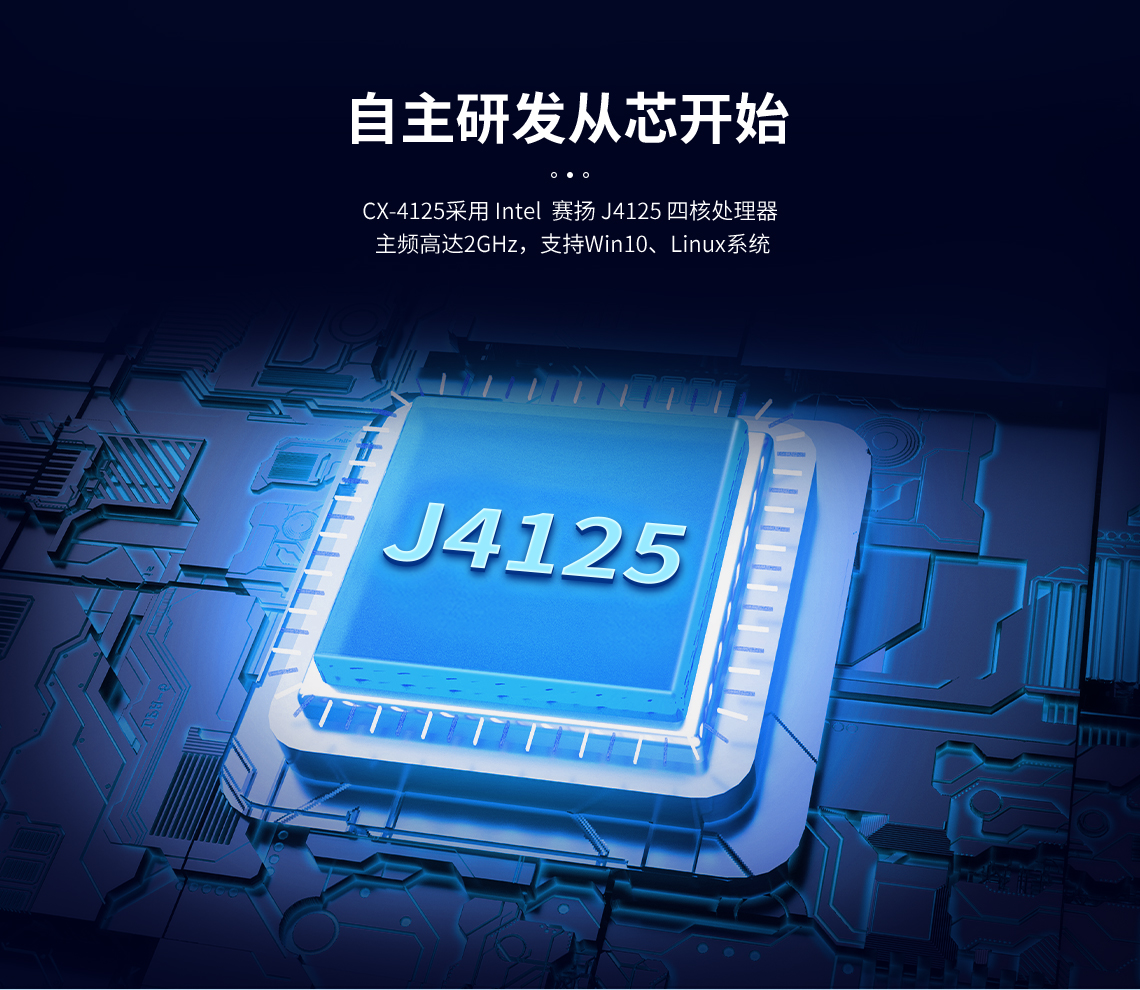 工控主板厂家有哪些,工控主板厂家,国内工控主板厂家