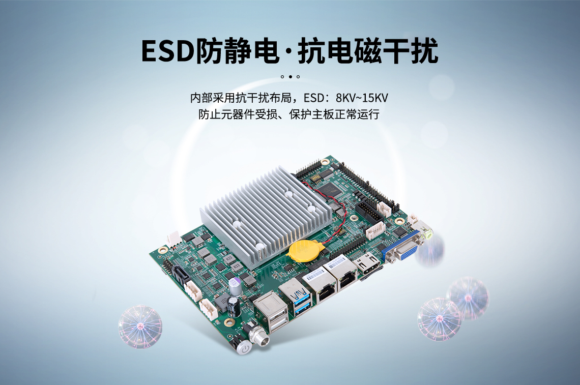 工控主板的特点,工控主板的特点有哪些