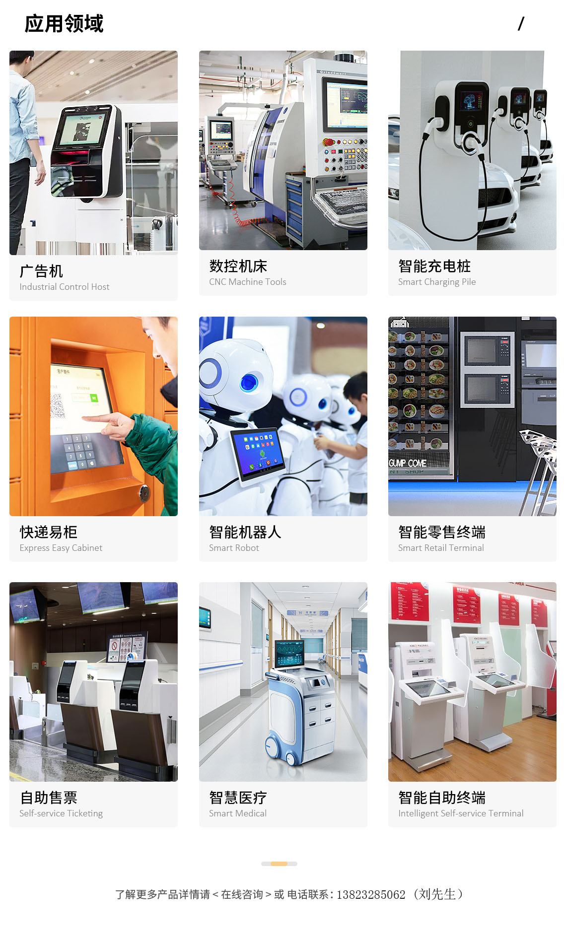 工控主板价格,工控主板多少钱