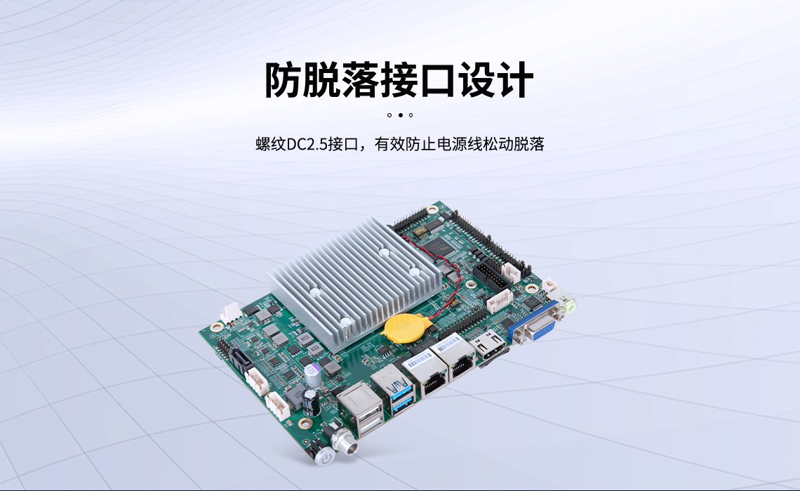 工控主板有哪些,工控主板的分类