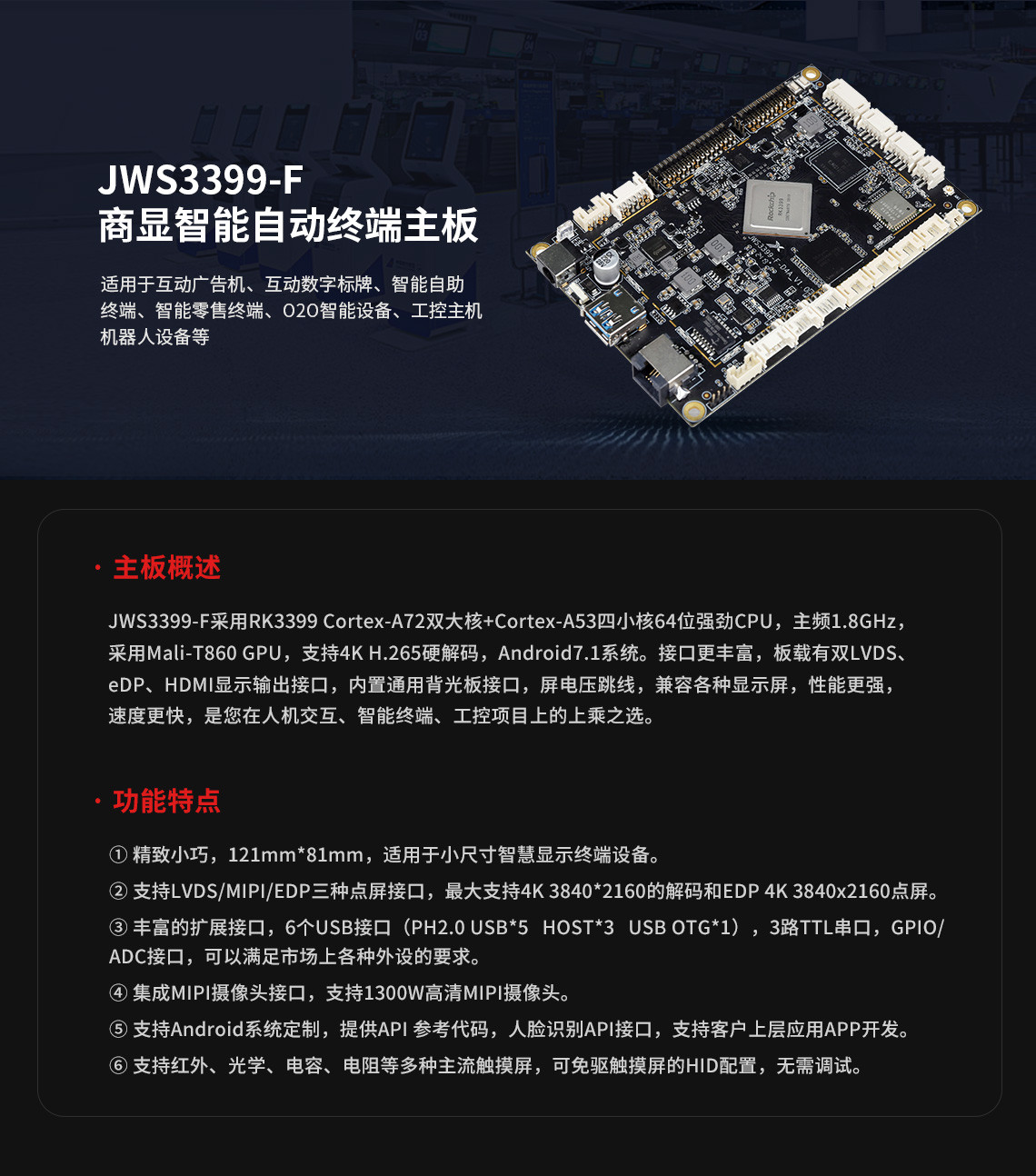 工业级主板和家用主板的区别,工业级主板是什么