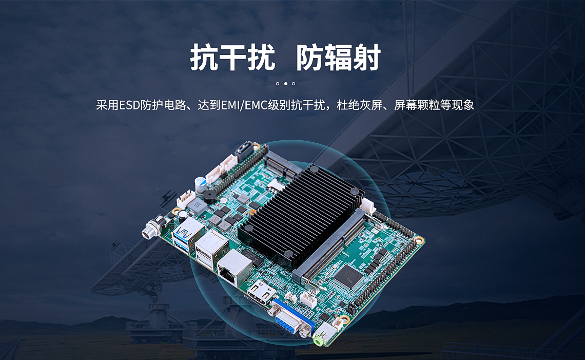 嵌入式主板多少钱,嵌入式主板价格