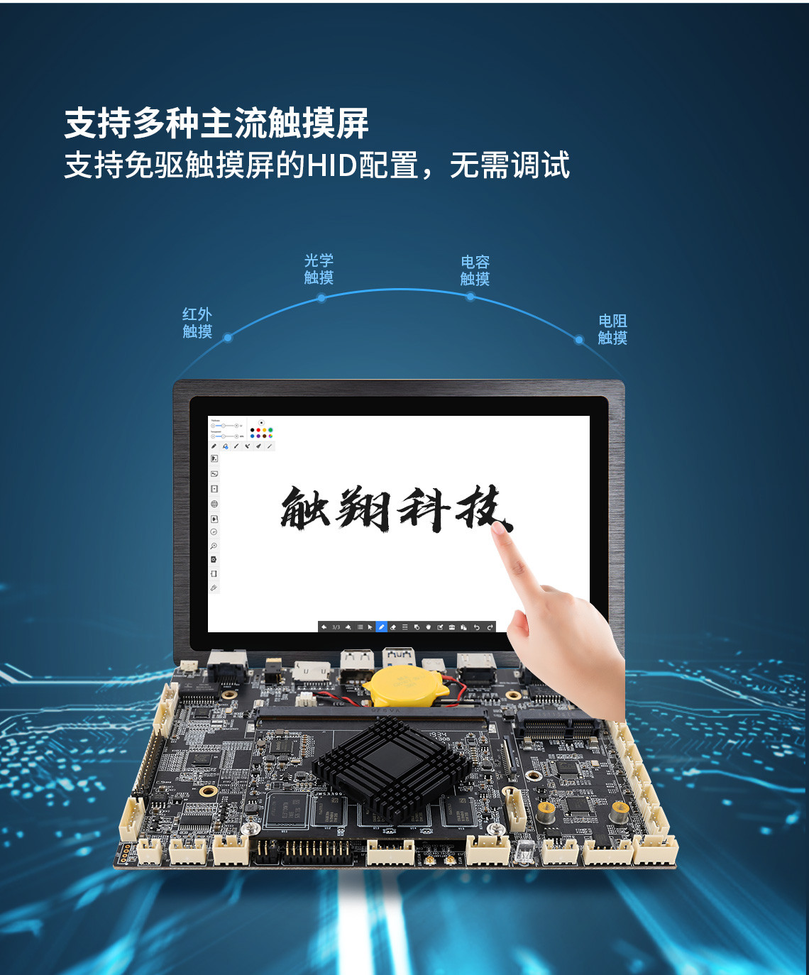 工控主板厂家怎么选,工控主板厂家