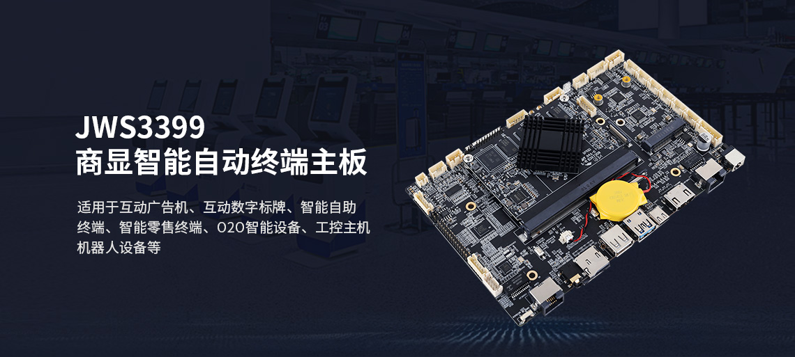 工控主板十大品牌分别是哪个,工控主板十大品牌