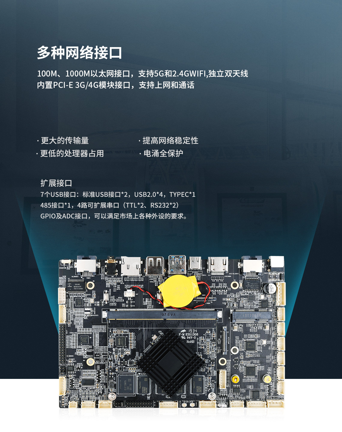 哪些厂家可以定制工控主板,定制工控主板,定制工控主板厂家