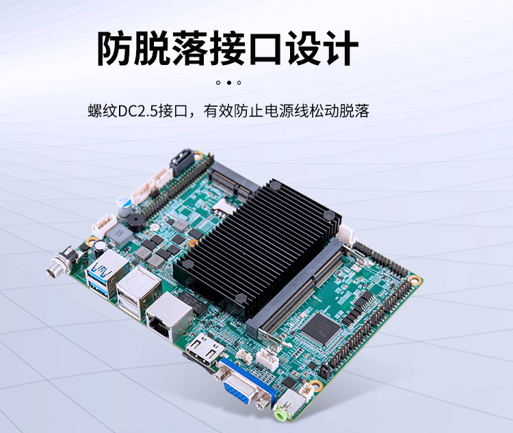 工业主板的特征是什么,工业主板的特征 工业主板的特征是什么,工业主板的特征