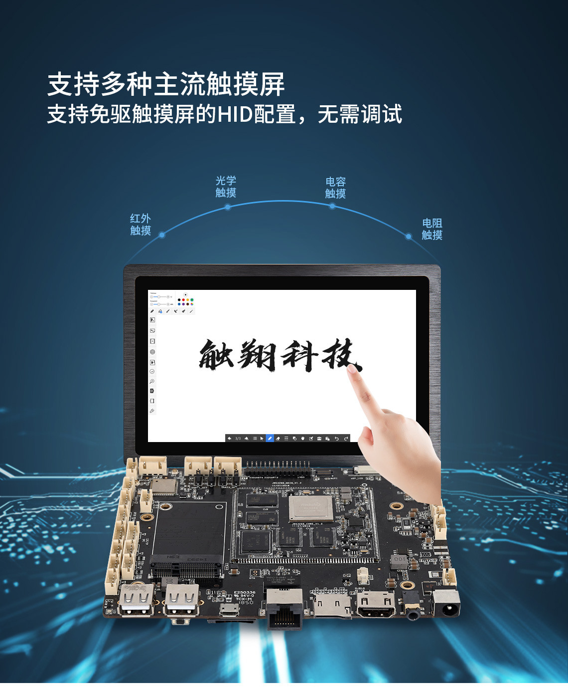 如何选择工业用主板生产厂家,工业用主板生产厂家