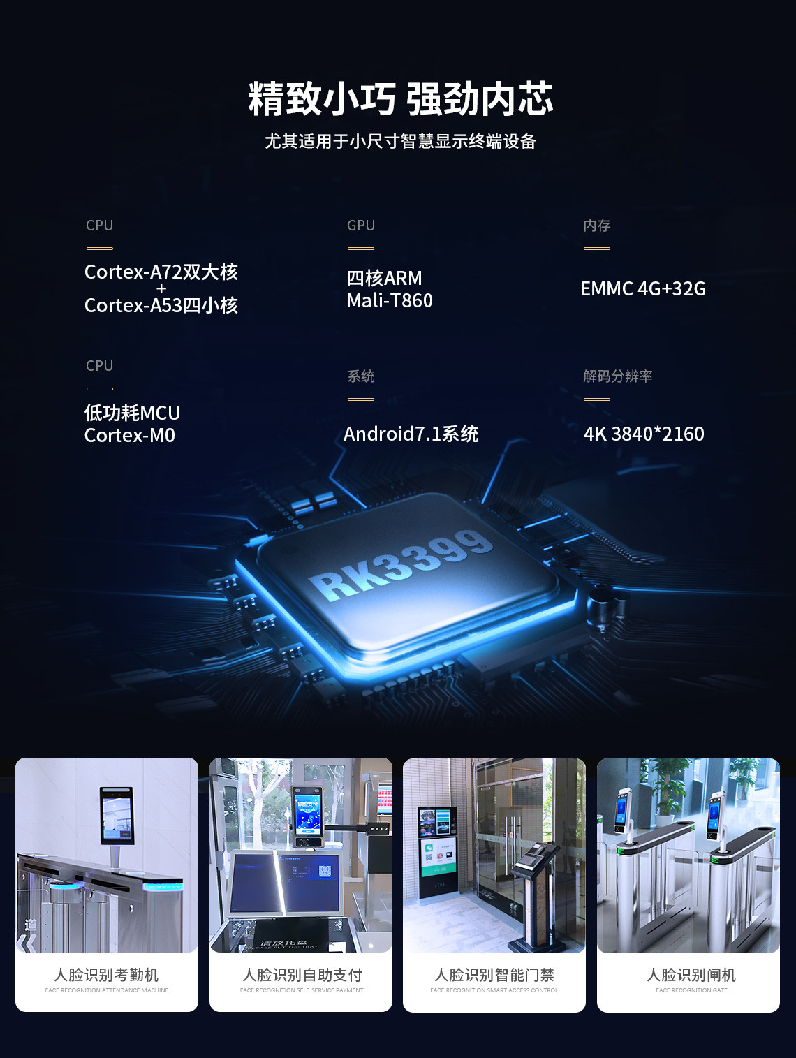 工业主板公司有哪些