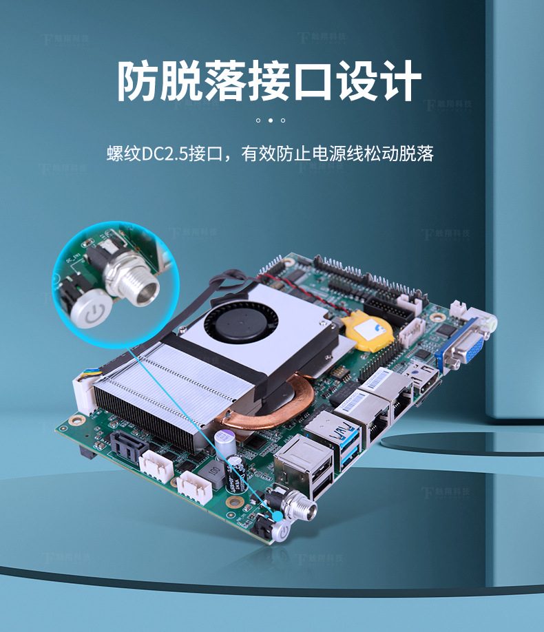 工业主板,工业主板故障检测流程